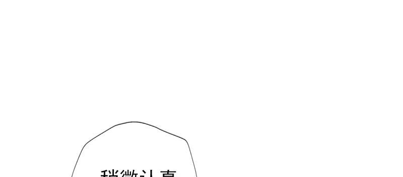 第六十五话 小白来救场(1/4)-第65话