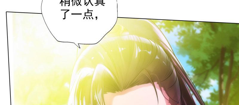 第六十五话 小白来救场(1/4)-第65话