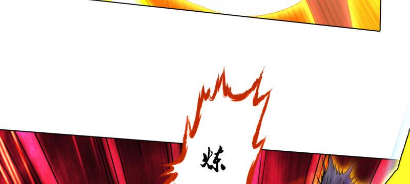 第六十七话 逍遥子的传说(1/5)-第67话