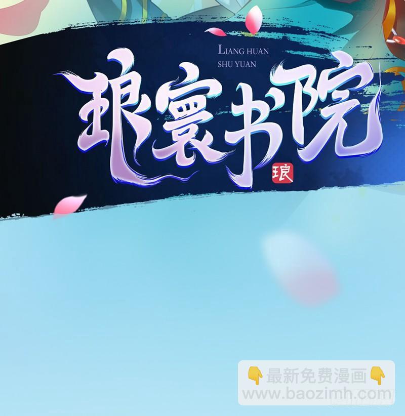 第六十七话 逍遥子的传说(1/5)-第67话