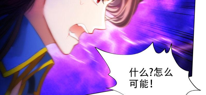 第六十七话 逍遥子的传说(1/5)-第67话