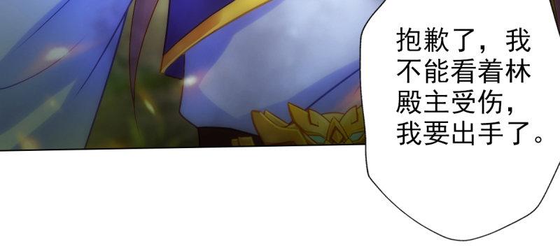 第六十七话 逍遥子的传说(1/5)-第67话