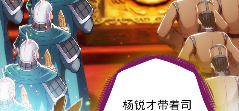 第六十九话 三年义务教育！(1/4)-第69话