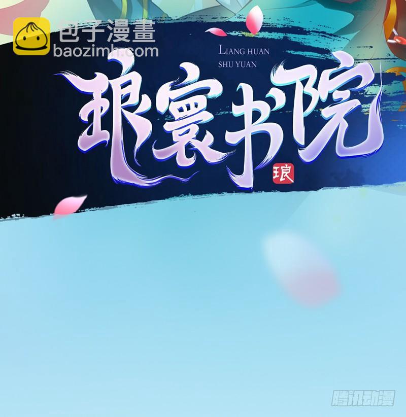 第六十九话 三年义务教育！(1/4)-第69话