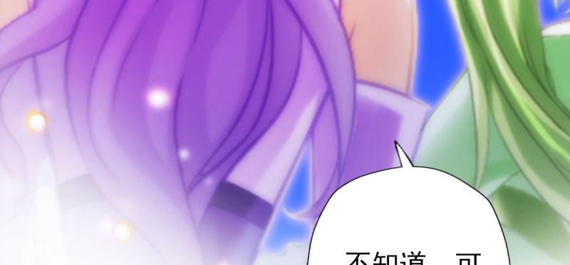 第六十九话 三年义务教育！(1/4)-第69话