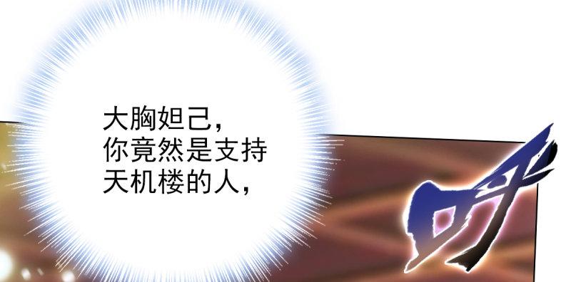 第六十九话 三年义务教育！(1/4)-第69话
