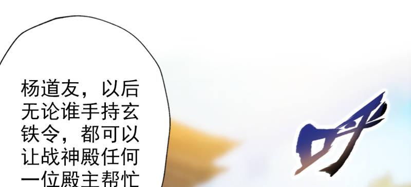 第六十九话 三年义务教育！(1/4)-第69话