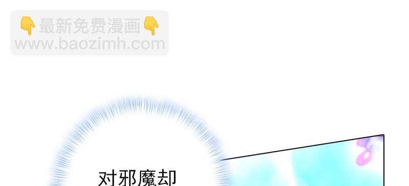 第六十九话 三年义务教育！(1/4)-第69话