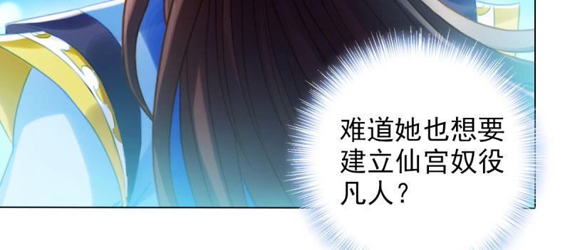 第六十九话 三年义务教育！(1/4)-第69话