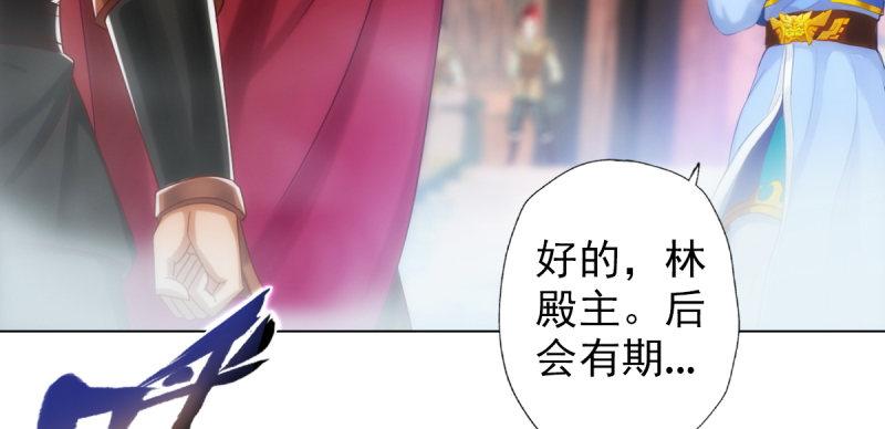 第六十九话 三年义务教育！(1/4)-第69话