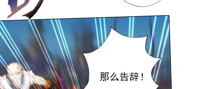 第六十九话 三年义务教育！(1/4)-第69话