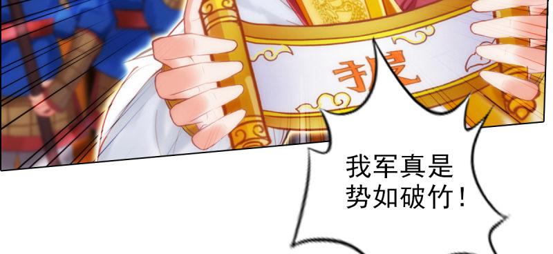 第七十一话 天石村战黑无常(1/6)-第71话