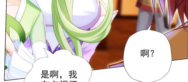 第七十一话 天石村战黑无常(1/6)-第71话