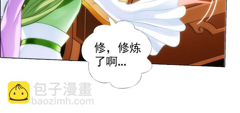 第七十一话 天石村战黑无常(1/6)-第71话