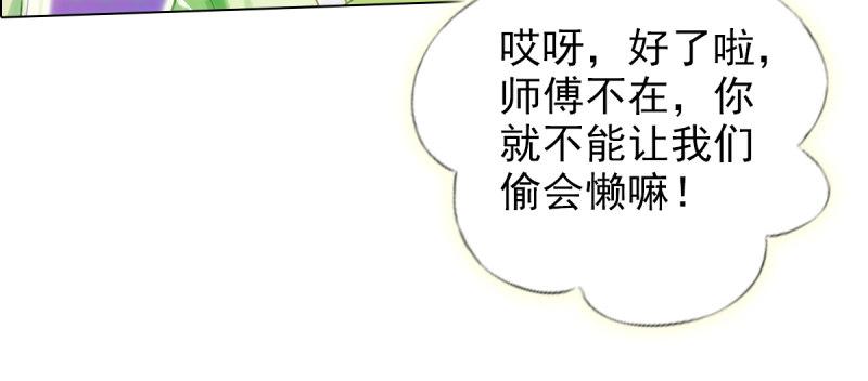 第七十一话 天石村战黑无常(1/6)-第71话