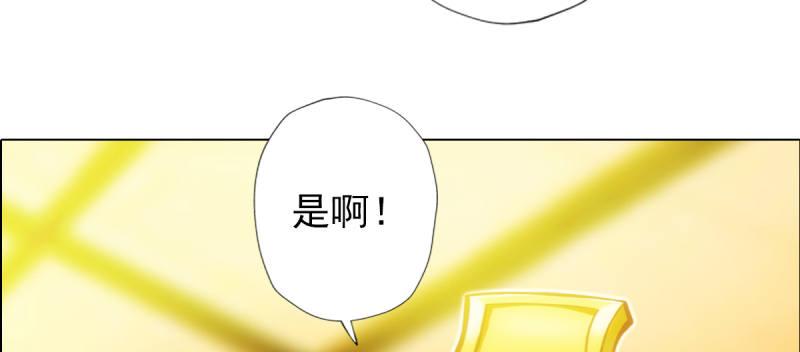 第七十一话 天石村战黑无常(1/6)-第71话