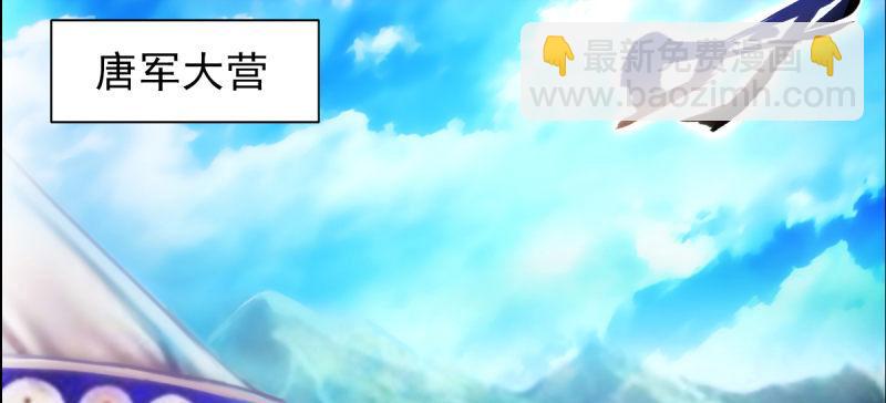 第七十一话 天石村战黑无常(1/6)-第71话