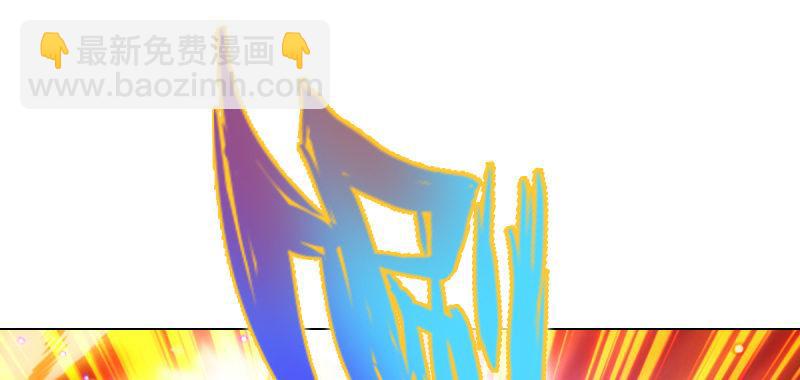 第七十一话 天石村战黑无常(1/6)-第71话