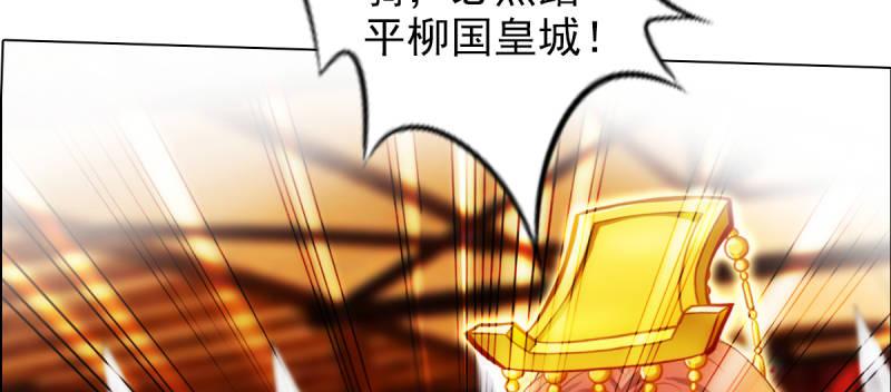 第七十一话 天石村战黑无常(1/6)-第71话