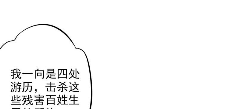 第七十三话 解开心结(1/4)-第73话