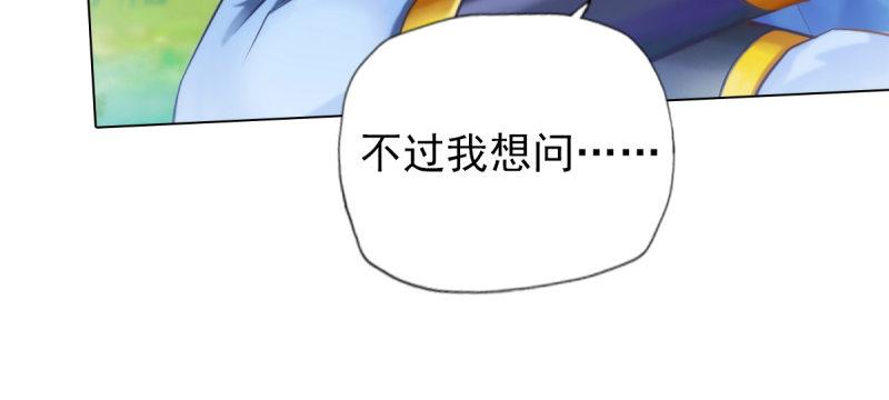 第七十三话 解开心结(1/4)-第73话