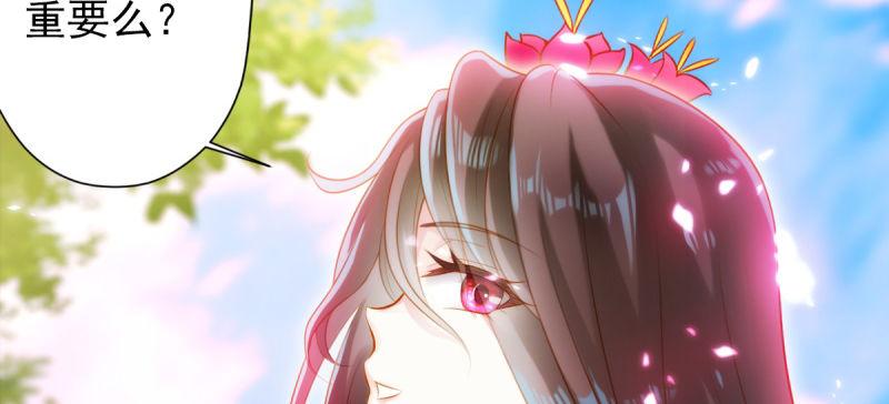 第七十三话 解开心结(1/4)-第73话