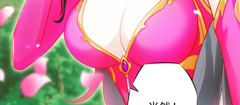 第七十三话 解开心结(1/4)-第73话