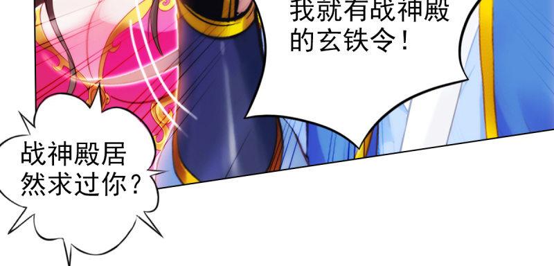 第七十三话 解开心结(1/4)-第73话
