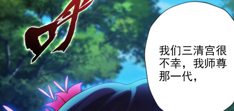 第七十三话 解开心结(1/4)-第73话