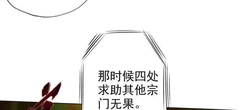 第七十三话 解开心结(1/4)-第73话
