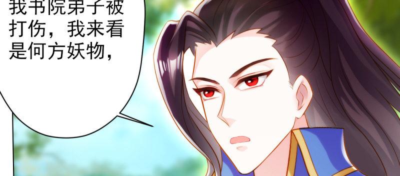 第七十三话 解开心结(1/4)-第73话