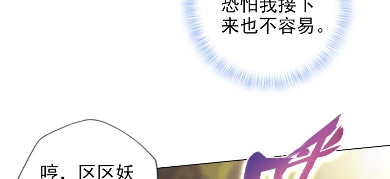 第七十五话 黑骨无常(1/5)-第75话