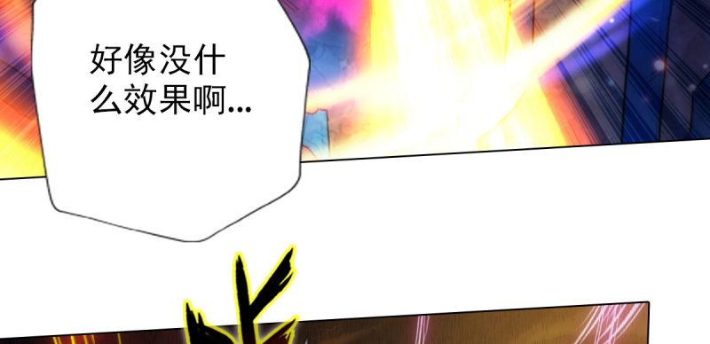 第七十五话 黑骨无常(1/5)-第75话