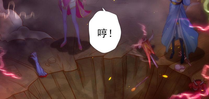 第七十五话 黑骨无常(1/5)-第75话