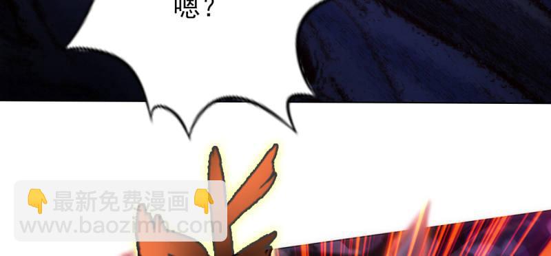第七十七话 陨神渊(1/4)-第77话