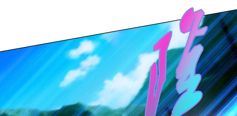 第七十七话 陨神渊(1/4)-第77话