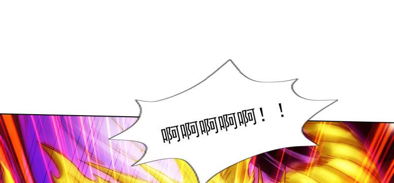 第七十七话 陨神渊(1/4)-第77话