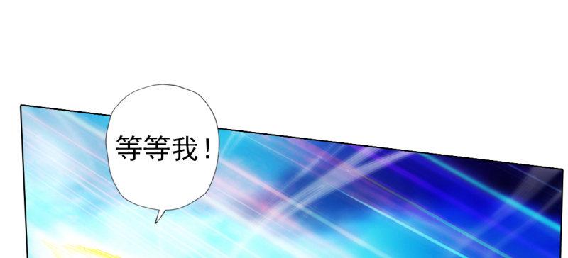 第七十七话 陨神渊(1/4)-第77话