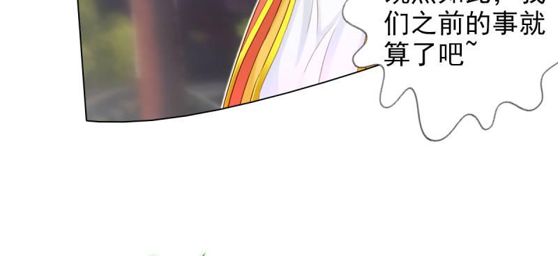 第七十九话 五行混元体(1/4)-第79话