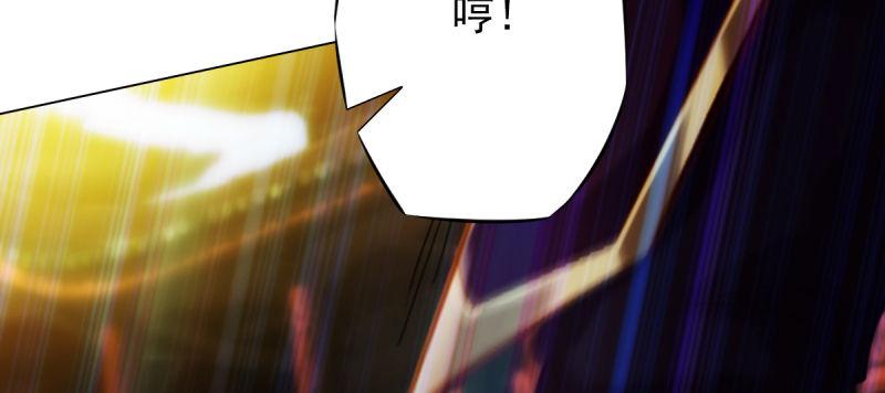 第七十九话 五行混元体(1/4)-第79话