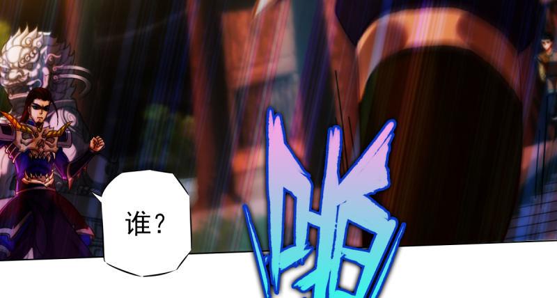 第七十九话 五行混元体(1/4)-第79话