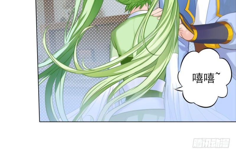 第九话 不服气的林雨涵(1/3)-第9话