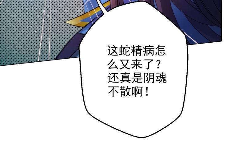 第九话 不服气的林雨涵(1/3)-第9话