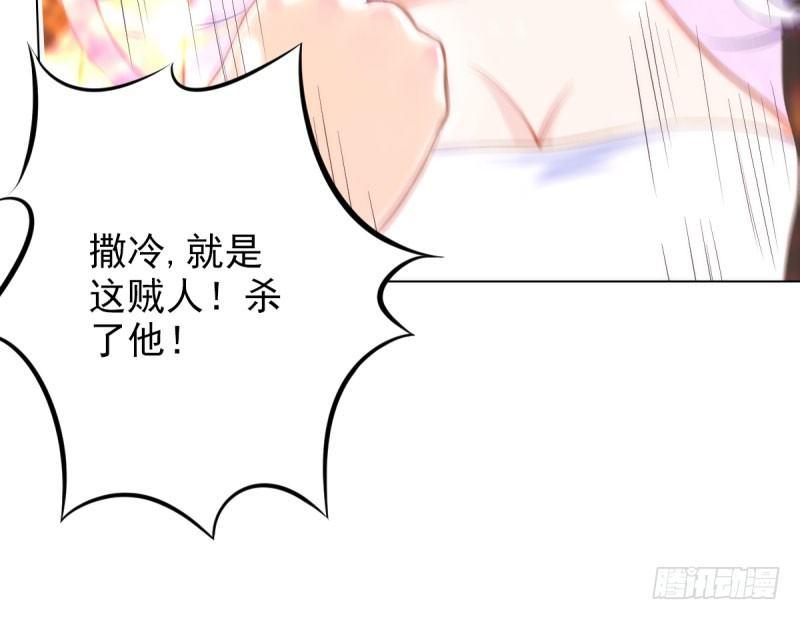 第九话 不服气的林雨涵(1/3)-第9话