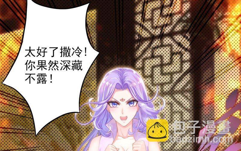 第九话 不服气的林雨涵(1/3)-第9话