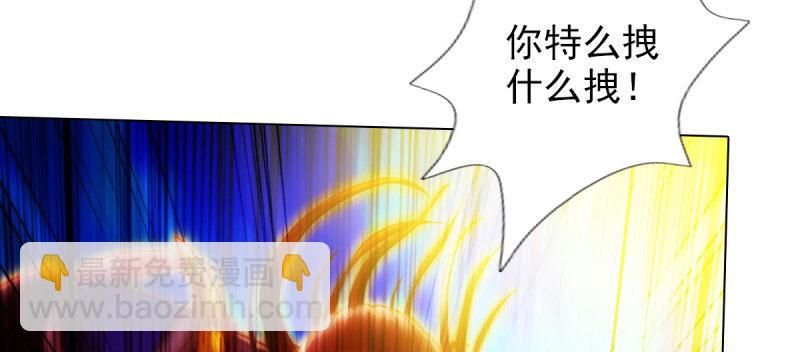 第八十一话 神仙眷侣(1/4)-第81话