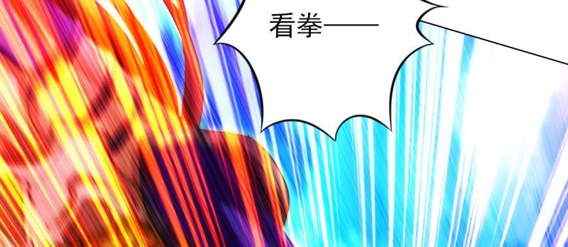 第八十一话 神仙眷侣(1/4)-第81话