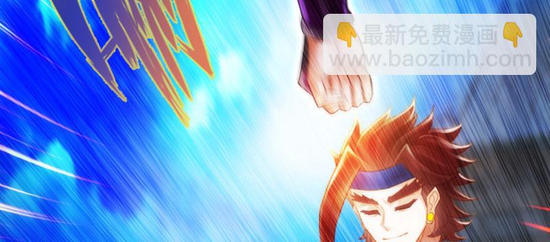 第八十一话 神仙眷侣(1/4)-第81话