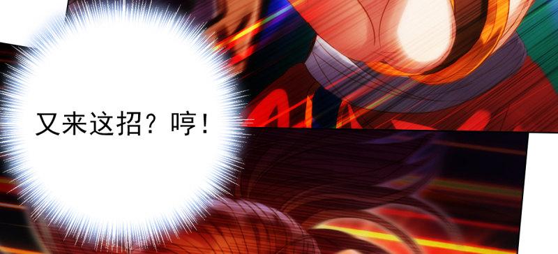 第八十一话 神仙眷侣(1/4)-第81话