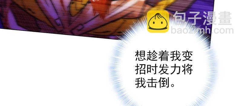 第八十一话 神仙眷侣(1/4)-第81话